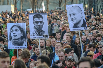 Мэрия Москвы согласовала митинги оппозиции 5 и 6 мая