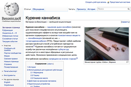 Скриншот статьи в «Википедии»