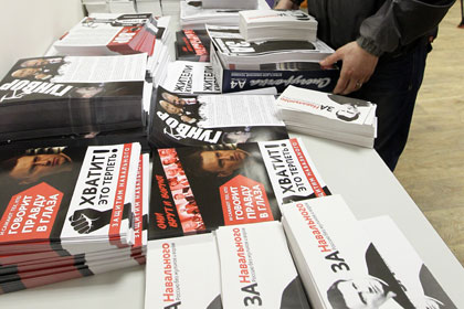В Кирове изъяли 100 тысяч экземпляров газеты «За Навального»
