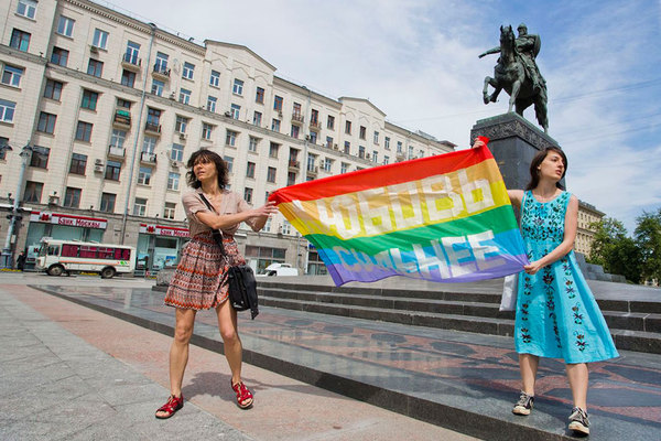 Участники несанкционированного гей-парада в Москве