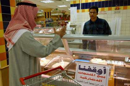 Магазин в Кувейте
