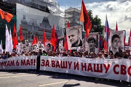 «Марш против палачей» в Москве