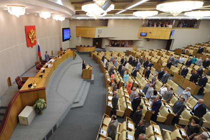 Заседание Госдумы РФ