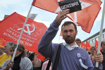 Илья Пономарев на «Марше против палачей»