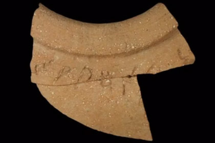 В Иерусалиме нашли древнейшие надписи