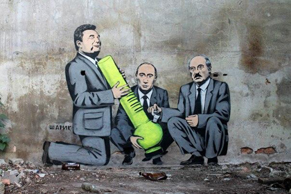 «Крымский Бэнкси» изобразил Путина с бонгом