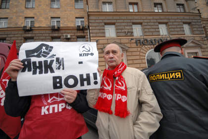 Митинг КПРФ против создания перевалочного пункта НАТО в Ульяновске