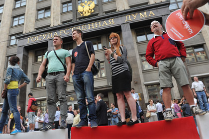 Полиция заявила о подготовке протестных акций после выборов в Москве
