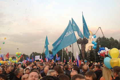 Сторонники Алексея Навального на Поклонной горе