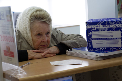 Выдача пенсий в «Почте России»