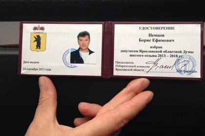 Немцов получил удостоверение ярославского депутата