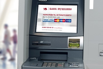 ЦБ отозвал лицензию у банка «Пушкино»