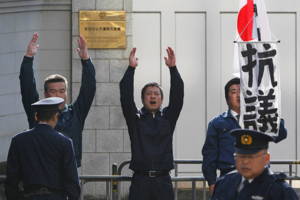 Акция протеста около посольства России в Токио с требованием возвращения Курильских островов