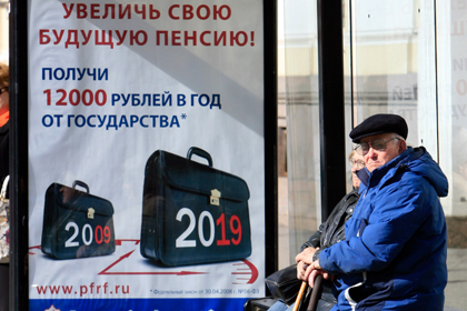 Силуанов опроверг «конфискацию» пенсионных накоплений