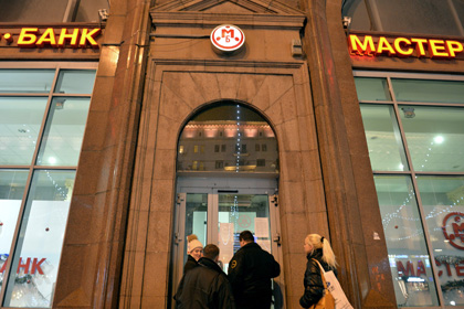 Заемщикам Мастер-банка дали отсрочку при погашении кредитов