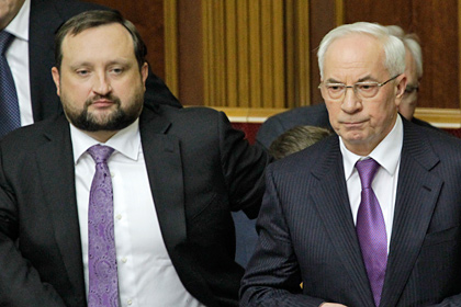 Первый вице-премьер министр Украины Сергей Арбузов и премьер-министр Украины Николай Азаров