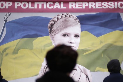 Плакат с Юлией Тимошенко на Майдане Независимости в Киеве.