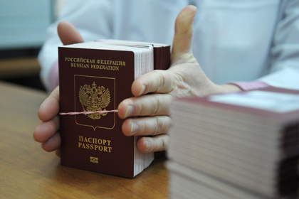 Биометрические заграничные паспорта граждан РФ 