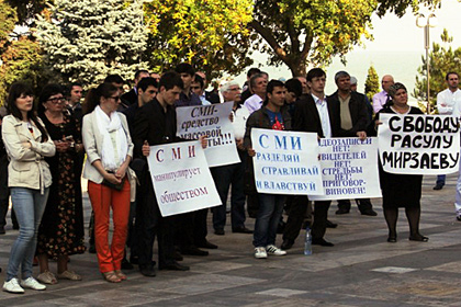 Митинг против тенденциозного освещения в федеральных СМИ конфликтных ситуаций с участием выходцев с Северного Кавказа