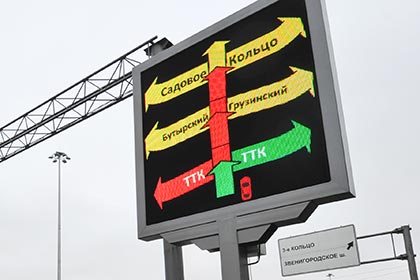 Московские «пробочные» табло научат строить прогнозы