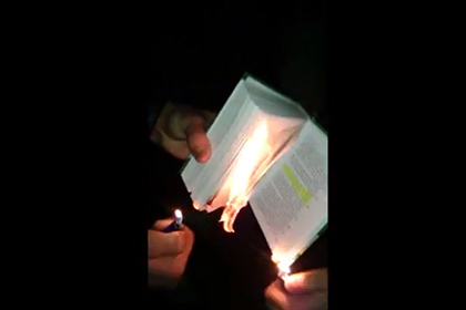 Московская полиция заинтересовалась роликом с сожжением Корана