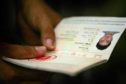 Паспорт гражданина КНР