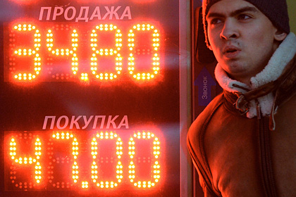 Курс доллара на Московской бирже упал ниже 35 рублей