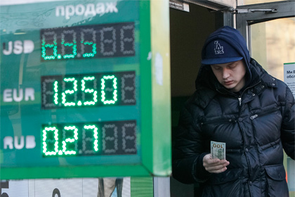 Курс евро на Украине вырос до максимума с 2009 года