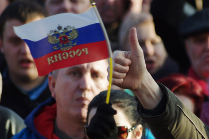 Участники митинга партии «Народная воля» в Севастополе