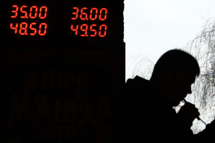 Курс евро в России приблизился к 50 рублям
