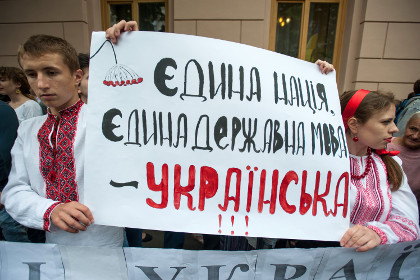Противники принятия «языкового закона» в 2012 году