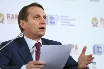 Председатель Госдумы РФ Сергей Нарышкин