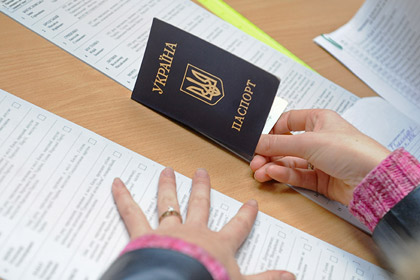 Верховной Раде предложили упростить принятие гражданства для россиян