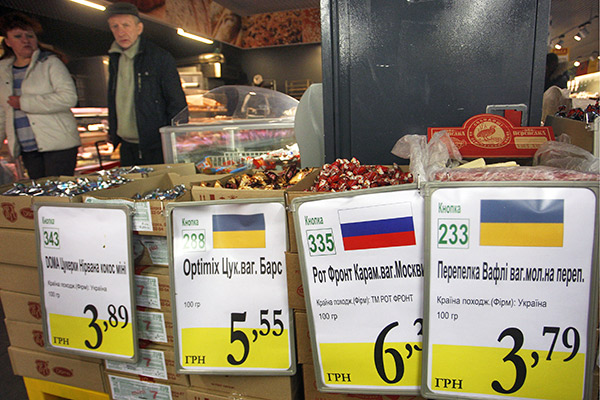 Продажа  российских конфет в одном из магазинов Киева
