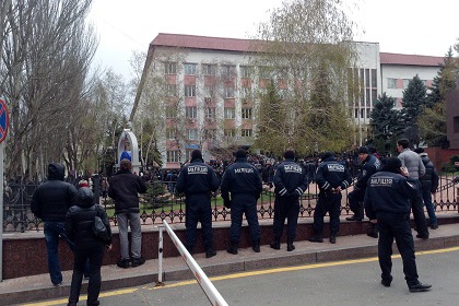 Украинская милиция в Донецке