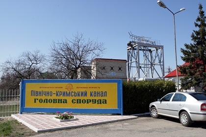 Насосная станция Северо-Крымского канала