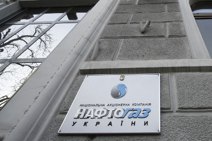 Центральный офис «Нафтогаза Украины» в Киеве