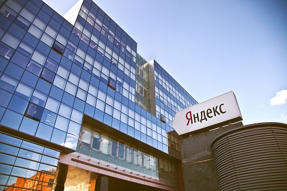 Офис «Яндекса»