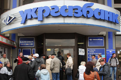 ЦБ прекратил деятельность десяти украинских банков в Крыму
