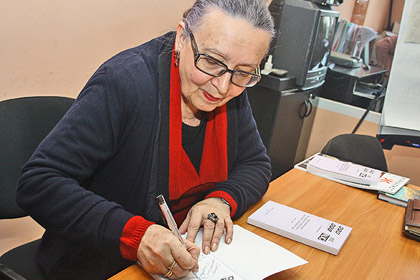 Анна Шароградская 