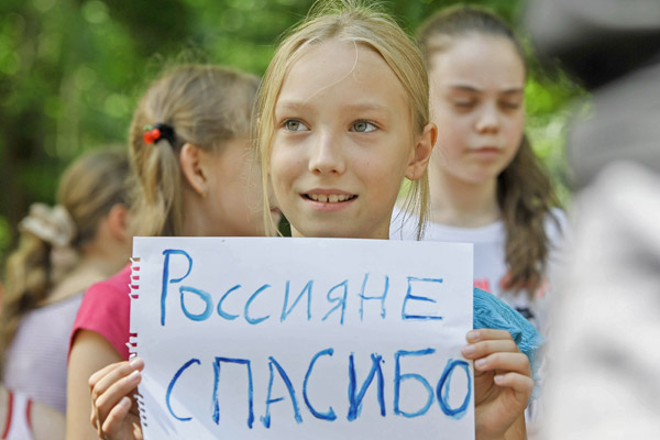 Беженцы с юго-востока Украины в Ростовской области, 4 июня 2014 года