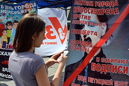 Митинг в Новосибирске, 11 июня 2014 года