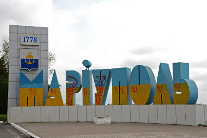 Украинский депутат призвал создать в Донбассе новую область