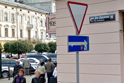 Улицу Дудаева во Львове предложили переименовать