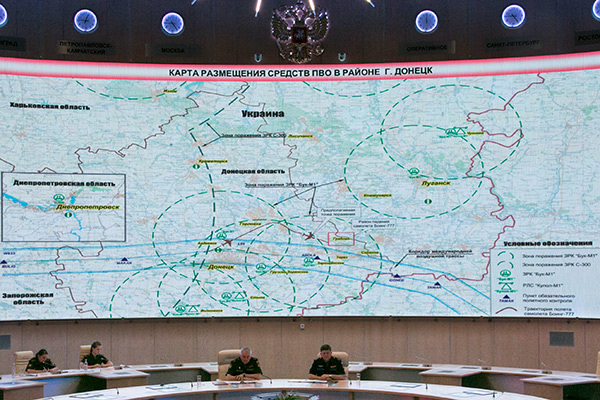 Брифинг Минобороны РФ в связи с катастрофой «Боинга-777» в Донецкой области 21 июля 2014 года 