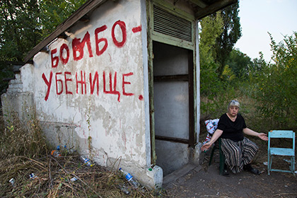 Донецк, 4 августа 2014 года 