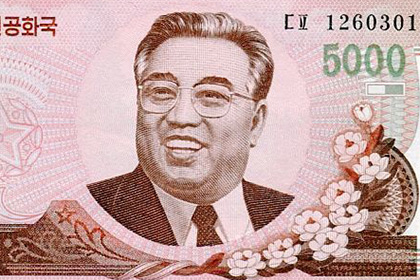 Северокорейская банкнота с портретом Ким Ир Сена