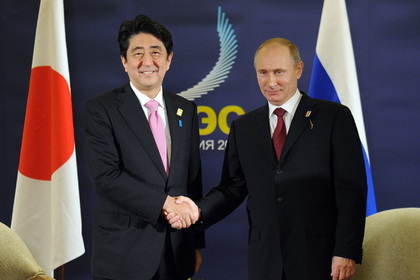Премьер-министр Японии Синдзо Абэ и президент РФ Владимир Путин