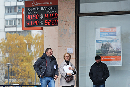 Благосостояние россиян в долларах упало на 17 процентов