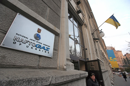 Офис «Нафтогаз Украины» в Киеве